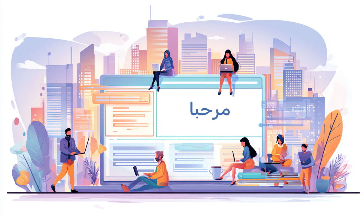 תרגום אתרים לערבית